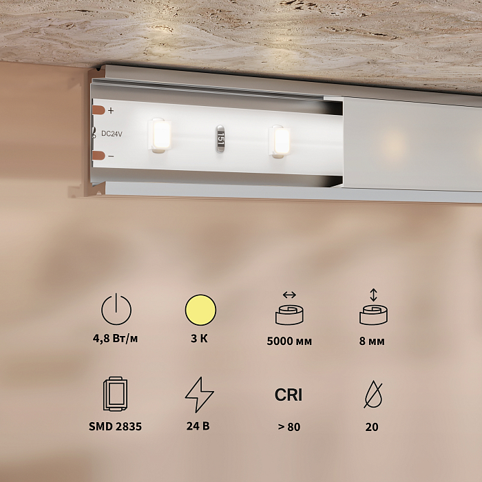 Светодиодная лента Led Strip 201165