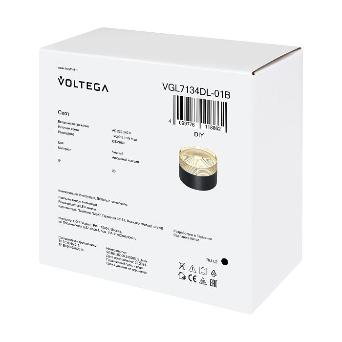 Voltega VGL7134DL-01B